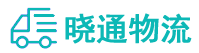 成都到如皋市物流公司